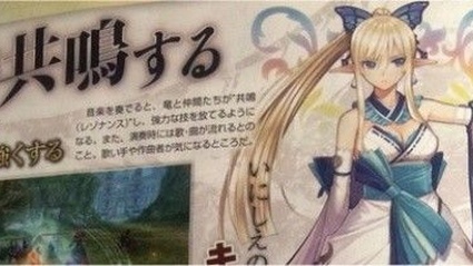 Annunciato in Giappone Shining Resonance per PS3