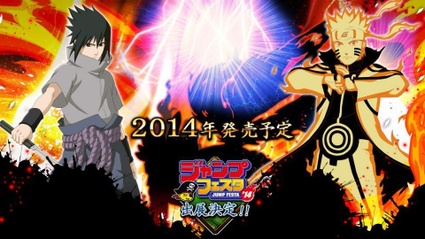 Il nuovo Naruto sara presentato al Jump Festa 2014