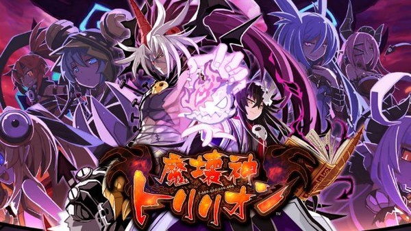 Il creatore di Disgaea 4 annuncia Makai Shin Trillion