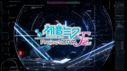 Trailer di Lancio Italiano