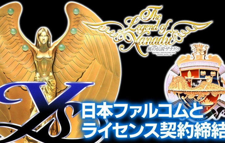 Ys Dragon Slayer and The Legend of Xanadu are Coming Back to PC and Consoles