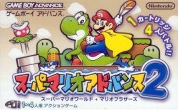 Super Mario Advance 2