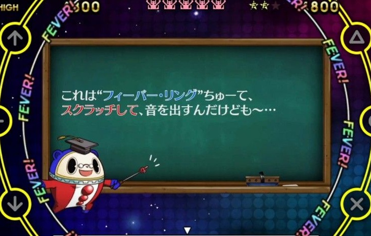 Ecco il tutorial di Persona 4 Dancing All Night
