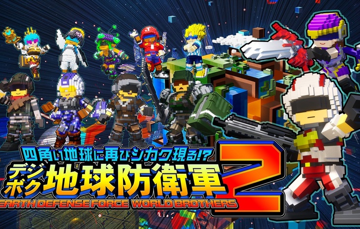Earth Defense Force World Brothers 2 il teaser dellannuncio