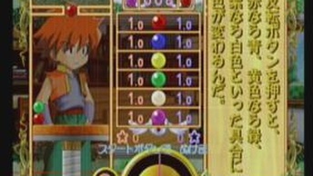 Plus Plumbocchiello.jpg