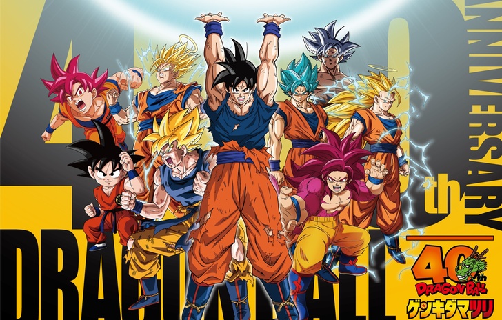 A new Dragon Ball game will be announced in January