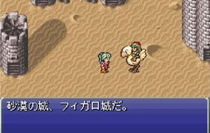 Final Fantasy VI Advance