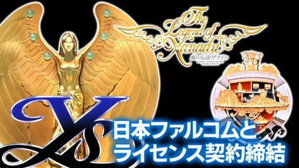 Ys, Dragon Slayer e The Legend of Xanadu stanno per tornare su PC e console