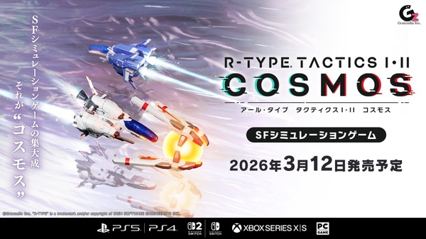 R-Type Tactics I  II Cosmos, confermate data di uscita ed edizioni fisiche