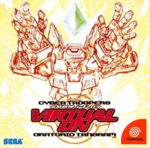 Virtual On: Oratorio Tangram
