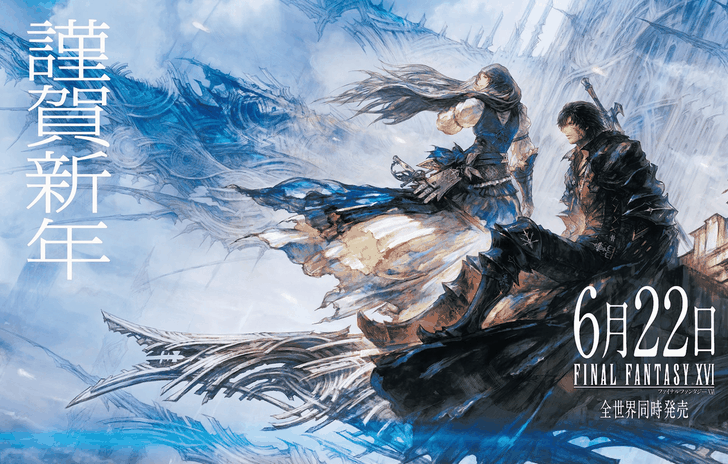 Final Fantasy XVI un trailer da museo