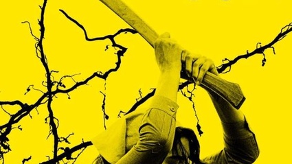 The Severed Sun (2024)