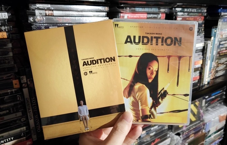 Audition  Il Bluray 2K che non ti aspetti