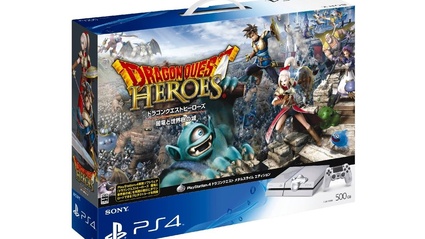Immagini e bundle JAP per Dragon Quest Heroes