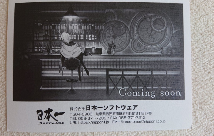 Nippon Ichi Software annuncia Yumeiro Yuram uscirà su Switch e PS4 il 26 ottobre