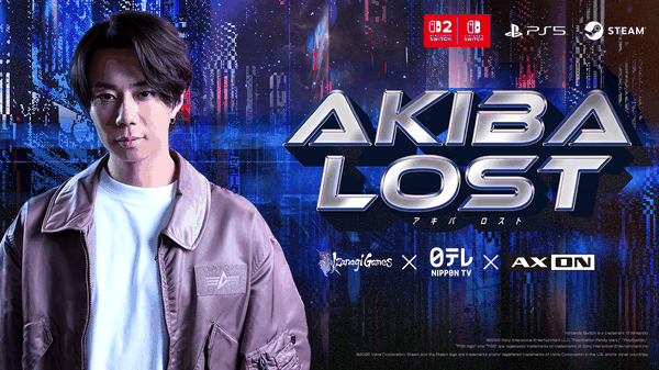 Akiba Lost: l'annuncio del gioco in live action
