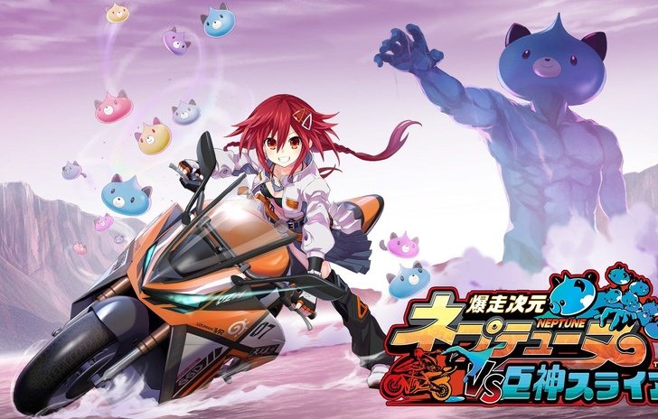 Neptunia VS Titan Dogoo primo trailer screenshot e dettagli