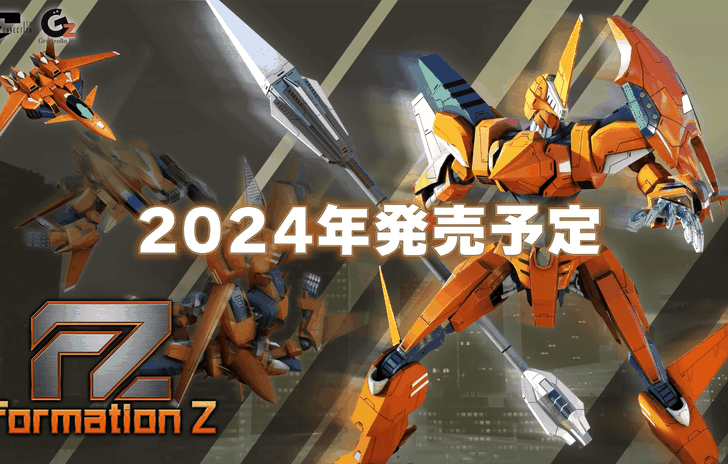 FZ Formation Z nel 2024 il remake del classico Jaleco del 1984