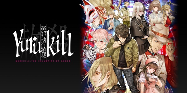 Yurukill: The Calumniation Games, disponibile su Series X|S la visual novel shmup