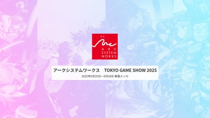 Arc System Works annuncia la line-up al TGS 2025, Marvel Tokon in prima linea