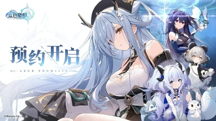 Azur Promilia, Pokemon incontra Azur Lane, annuncio e primi filmati