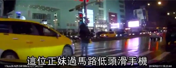 Pedone con SmartPhone? A Taipei rischi la multa