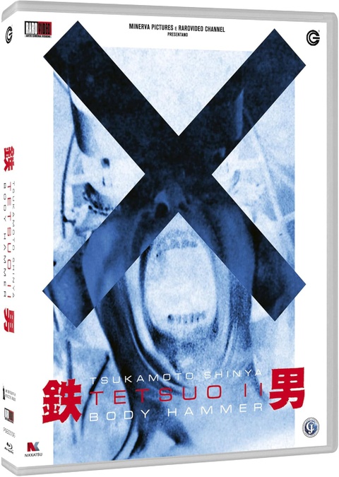 Tetsuo 2 - Body Hammer Italian Blu-ray