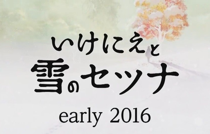 Il nuovo RPG di Square Enix è un omaggio ai titoli del passato