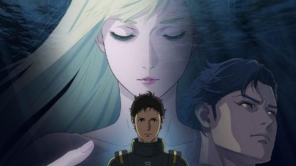 Mobile Suit Gundam: La strega della luna crescente