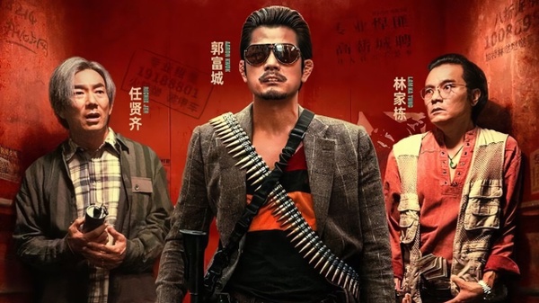 Rob N Roll - Trailer della commedia action asiatica