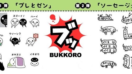 Il papa di NieR fonda una societa