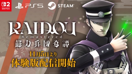 RAIDOU Remastered, da domani la demo su Steam, Switch 2 e PS5