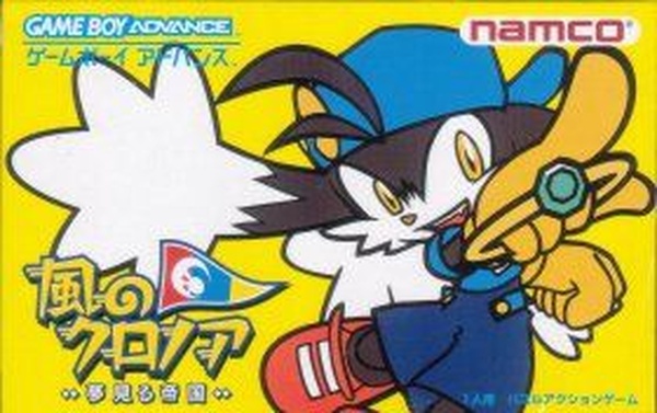 Klonoa: Empire of Dreams