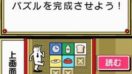 MindQuiz Your Brain Coach