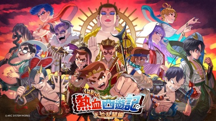 River City Saga torna nell'antica Cina, annunciato Journey to the West