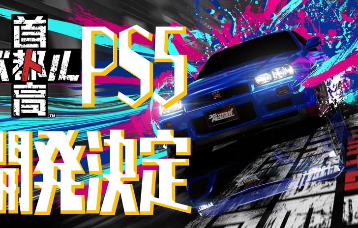 Tokyo Xtreme Racer PS5 Version Announced