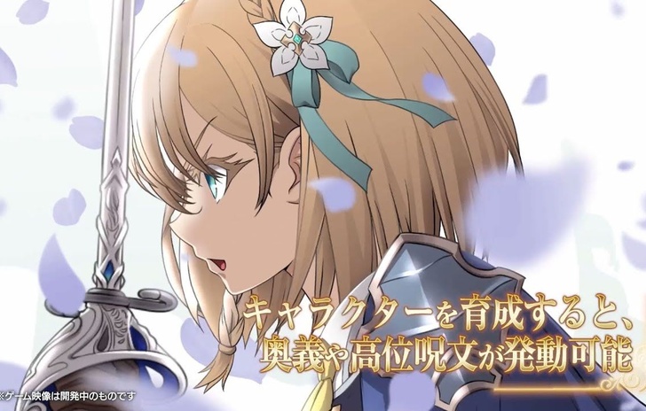 Goblin Slayer Another Adventurer Nightmare Feast  il nuovo trailer