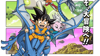 Dragon Ball Daima