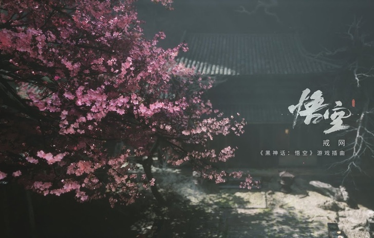 Black Myth Wukong esce nellestate del 2024
