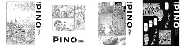 Pino: Takashi Murakami cerca l