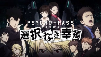 Psycho-Pass Mandatory Happyness e disponibile in Europa