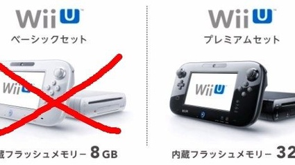 Wii U da 8 GB fuori produzione in Giappone