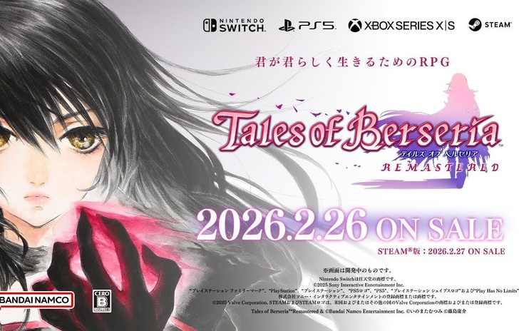 Annunciato Tales of Berseria Remastered uscirà il 27 febbraio 2026