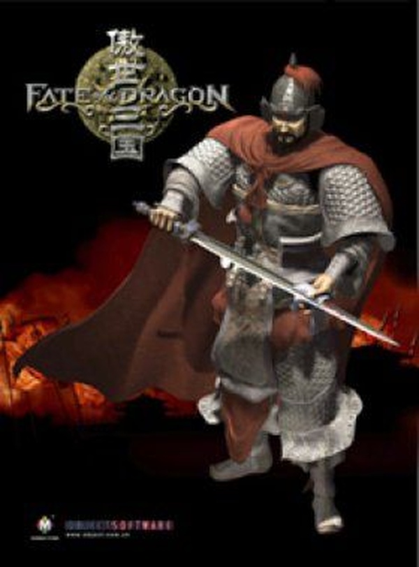 Three Kingdoms: Fate of the Dragon