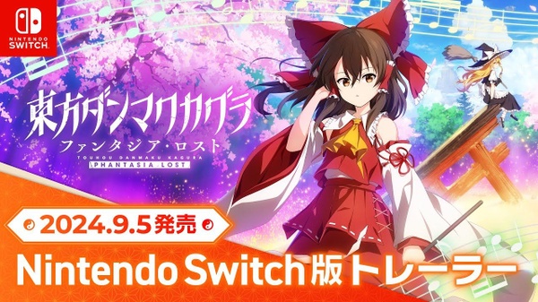 Touhou Danmaku Kagura: Phantasia Lost uscira su Switch il 5 settembre