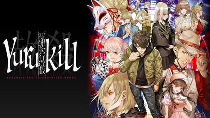 Yurukill: The Calumniation Games, disponibile su Series X|S la visual novel shmup