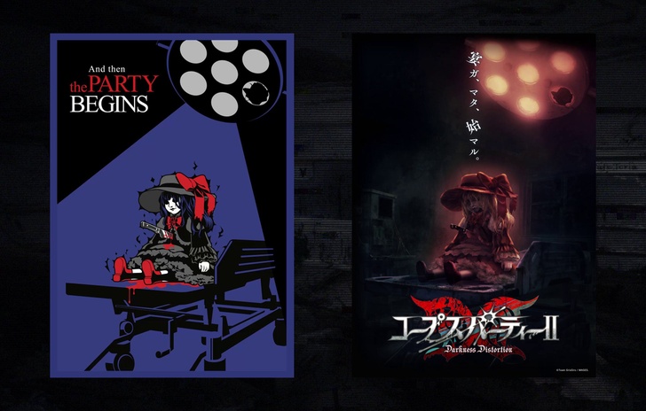Annunciato Corpse Party II Darkness Distortion