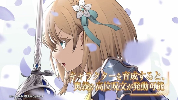 Goblin Slayer Another Adventurer: Nightmare Feast - il nuovo trailer