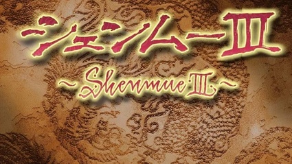 Shenmue 3: niente ricompense speciali per chi ha pagato con PayPal