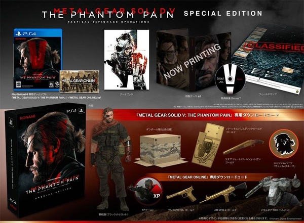 Il bundle PS4+MGS V in Giappone contiene la limited